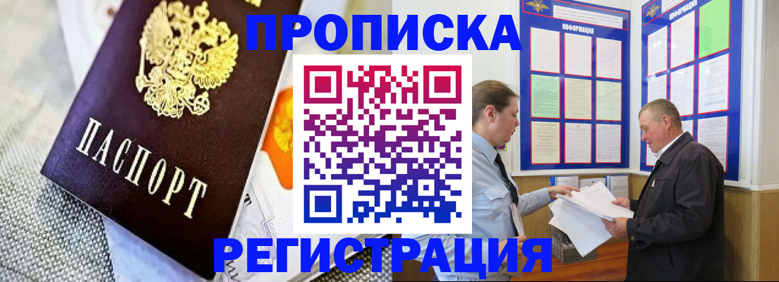 форма 3 в Полысаево